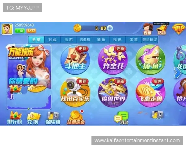 凯发娱乐手机网址热门游戏推荐，带你体验最火爆的娱乐项目